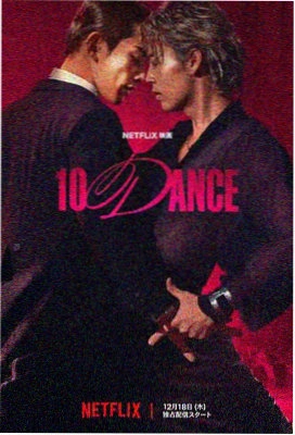 时光重启 电影 2026 即将上线